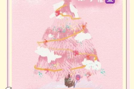 2024年双子女运势(2024年双子运势最好的一个月)