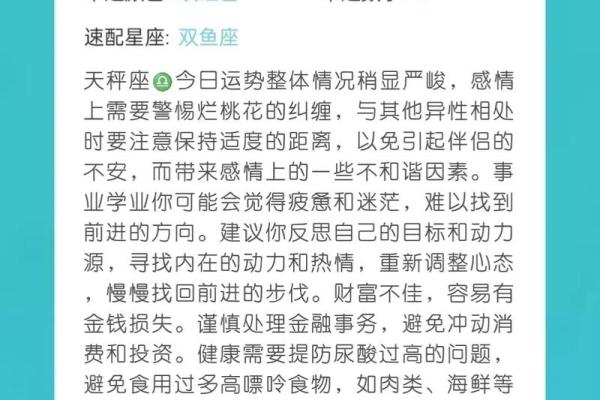 今日运势最好的星座_今日运势最佳星座 今日运势最好的星座_今日运势最佳星座