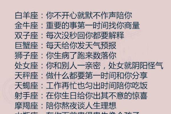 双子座男和金牛女