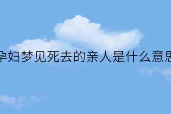 梦见很久没见的人是什么意思