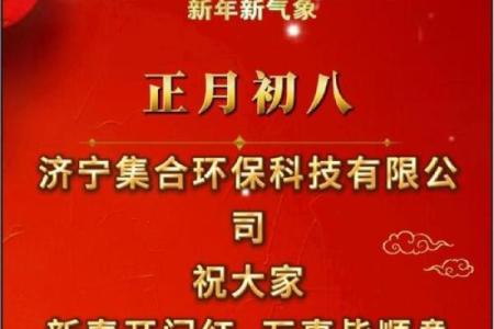 2021年黄历开业大吉