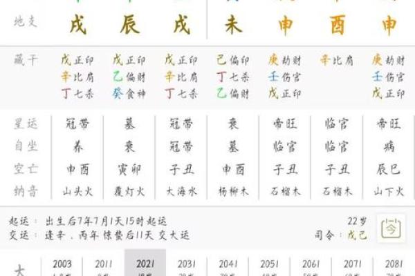 2021年4月份的黄道吉日查询宝宝 2021年4月份的黄道吉日查询宝宝