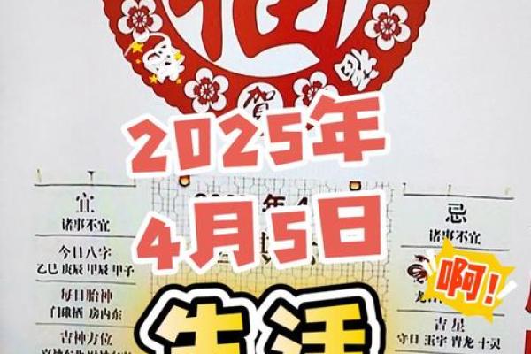 2021年4月提车的黄道吉日有哪些呢 2021年4月提车的黄道吉日有哪些呢