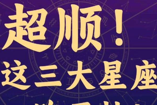 2025年运势第一名星座_2025年运势第一名星座男 2025年运势第一名星座_2025年运势第一名星座男