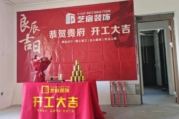 10月份适合装修开工的日子 10月份适合装修开工的日子