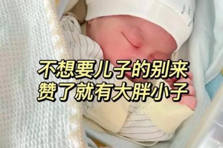 怀孕做梦梦见自己生了个儿子