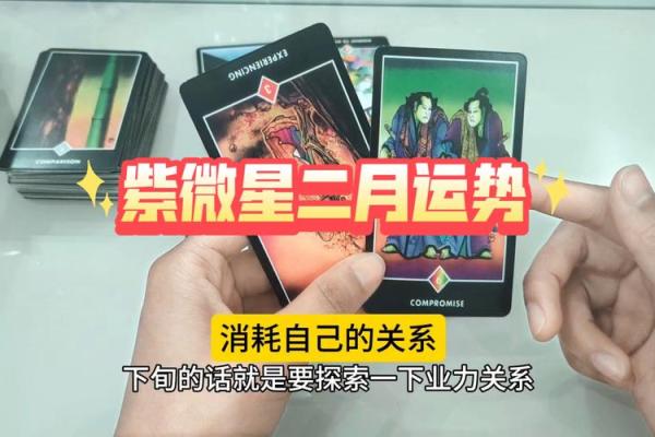 紫微星座运势每日星座运势查询_紫微星座每日运势查询超准运势解析一网打尽 紫微星座运势每日星座运势查询_紫微星座每日运势查询超准运势解析一网打尽