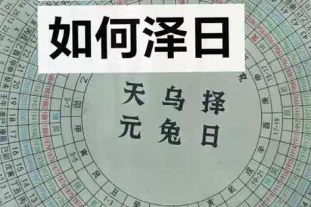 家里动土什么时间日子最好(家里动土有什么讲究)