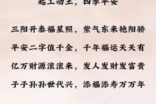 2月哪天可以动土(2021年2月适合动土的黄道吉日) 2月哪天可以动土(2021年2月适合动土的黄道吉日)