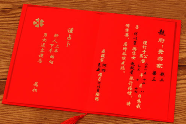 八月初六结婚好不好