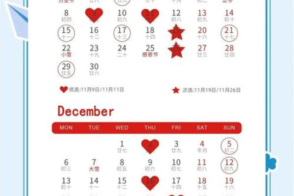 2021年适合3月领证的日子一览表 2021年适合3月领证的日子一览表