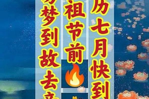 老是梦到死去的亲人是什么意思