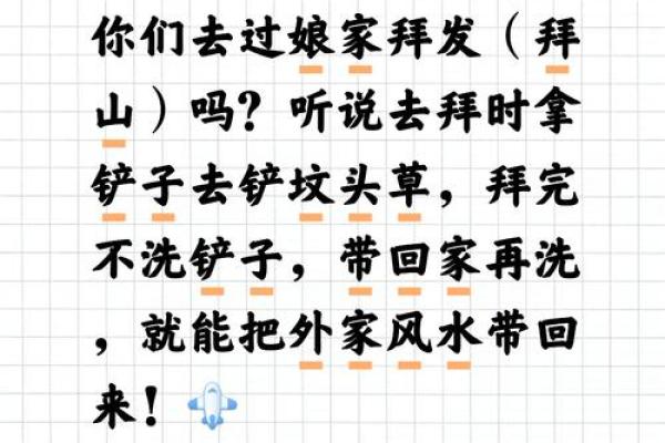 修坟动土四句(修坟动土四句祝福语) 修坟动土四句(修坟动土四句祝福语)