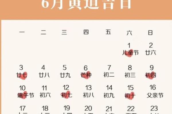 今年十月份黄道吉日 今年十月份黄道吉日