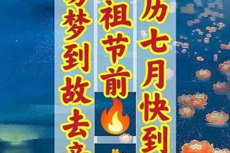 老是梦到死去的亲人是什么意思