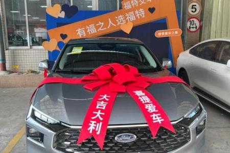 2021年4月26日提车好吗