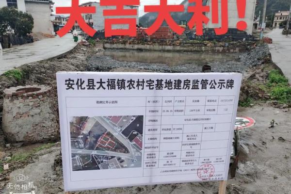 初六适合动土吗 初六适合动土吗