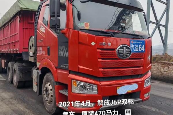 2021年4月哪天提新车