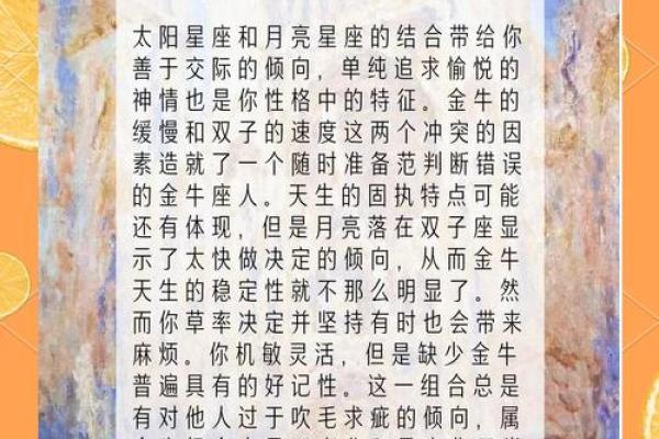 金牛座和什么星座合适 金牛座和什么星座合适