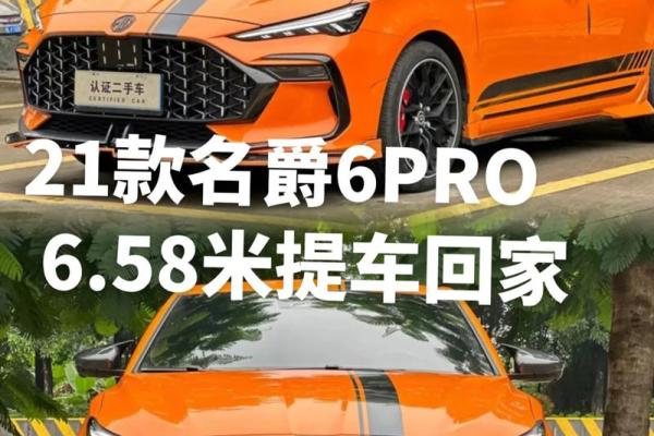 2021年4月28号提车好吗 2021年4月28号提车好吗