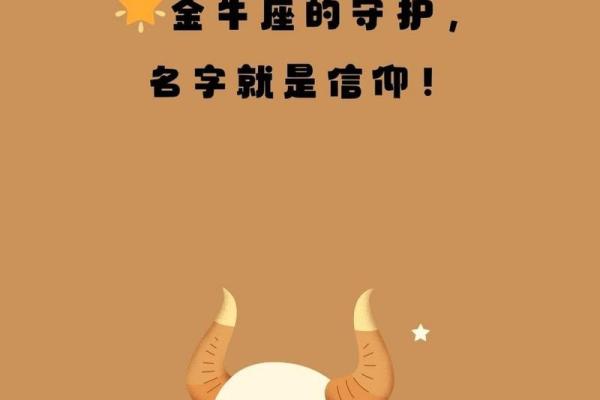 属牛的人今日运势360星座网 属牛的人今日运程怎样