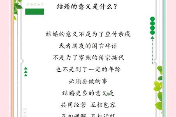 已婚的人梦见自己结婚是什么预兆