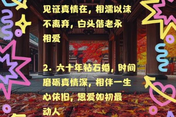 2026结婚日子最吉利的日子(2026年结婚有什么寓意)
