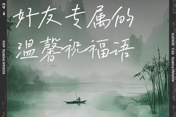 端午节安康祝福语简短一句话