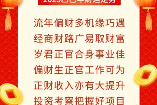 93鸡2025年运势_2025年93鸡运势详解财运事业爱情全解析 93鸡2025年运势_2025年93鸡运势详解财运事业爱情全解析