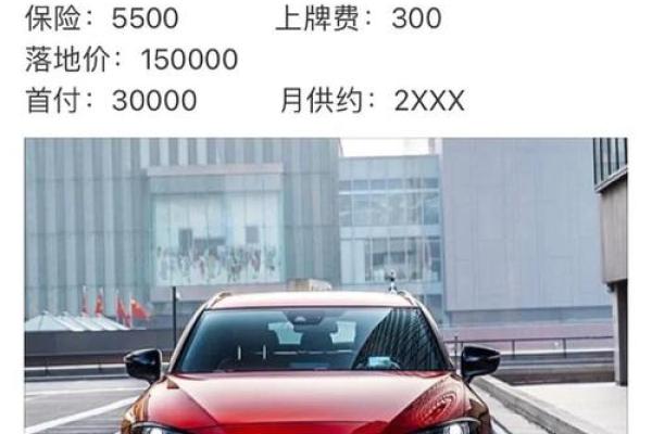 2021年4月22日适合提车吗 2021年4月22日适合提车吗