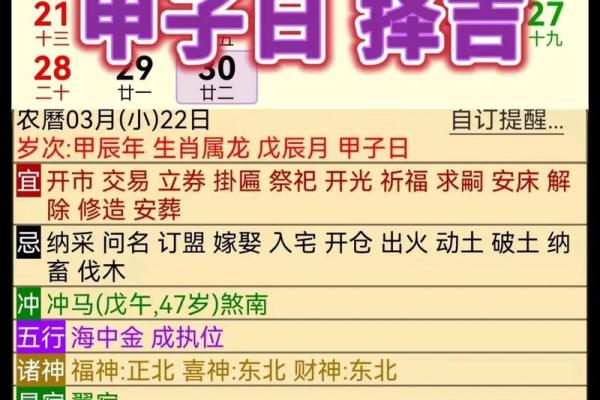 1990年马2024年运势及运程每月运程星座网_1990年马2024年运势详解每月运程与星座预测 1990年马2024年运势及运程每月运程星座网_1990年马2024年运势详解每月运程与星座预测