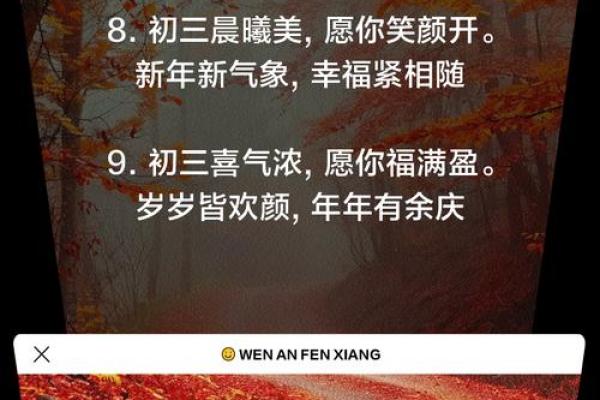 初三祝福语2024最火简短