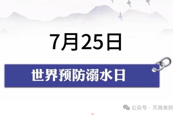 2021年4月25日可以结婚吗 2021年4月25日可以结婚吗
