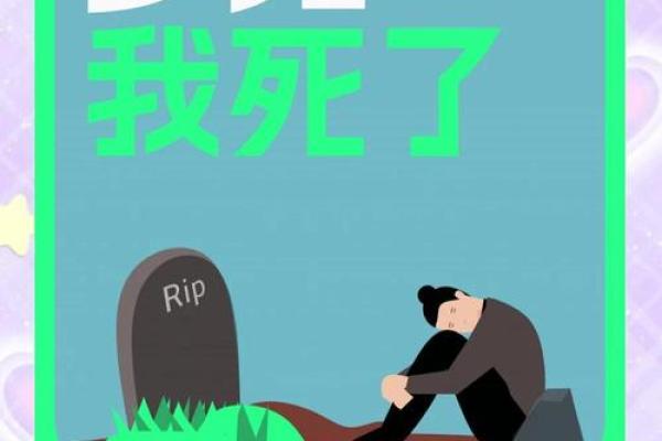 连续梦见死去的人是什么征兆