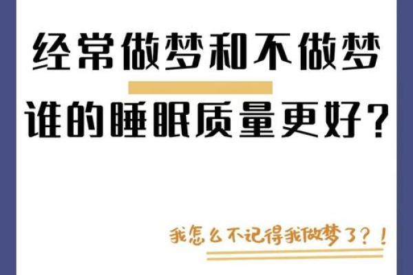 连续梦到一个人好几天是为什么 连续梦到一个人好几天是为什么