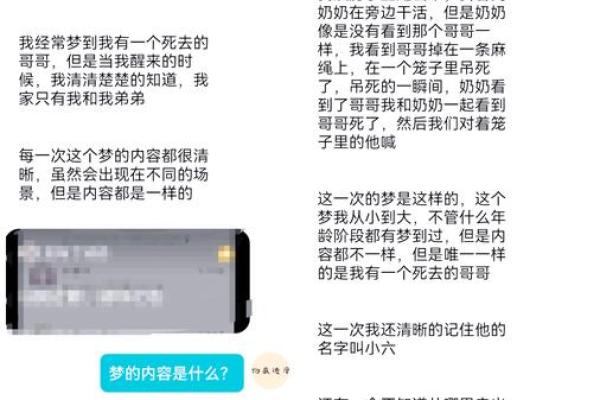 梦见被人跟踪是什么意思 梦见被人跟踪是什么意思