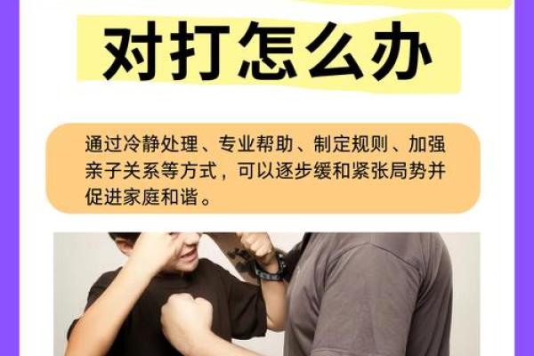 女儿梦见父亲被打什么预兆