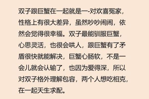 巨蟹座男生狮子座女生(巨蟹座男狮子座女在一起合适吗) 巨蟹座男生狮子座女生(巨蟹座男狮子座女在一起合适吗)