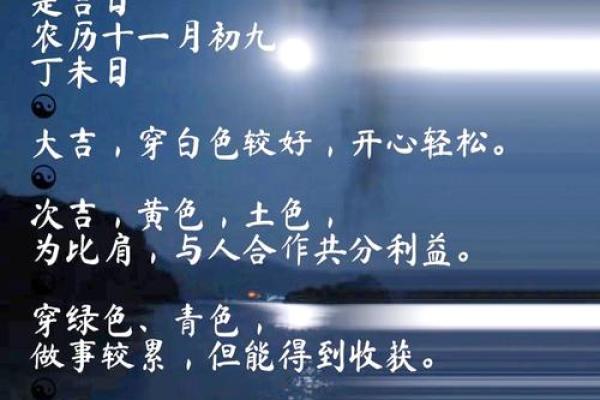 2021年9月28日五行穿衣(网易2021年9月28日五行穿衣指南9)