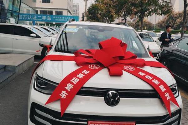 提新车吉日2021年5月28日