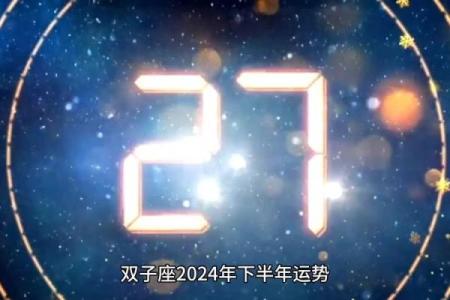 双子财运方位今日运势(双子财运方位今日运势查询)