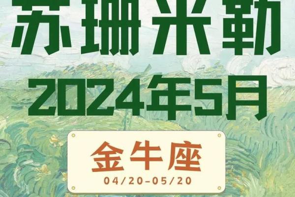 每日星座运势苏珊米勒 苏珊米勤每日星座运势 每日星座运势苏珊米勒 苏珊米勤每日星座运势