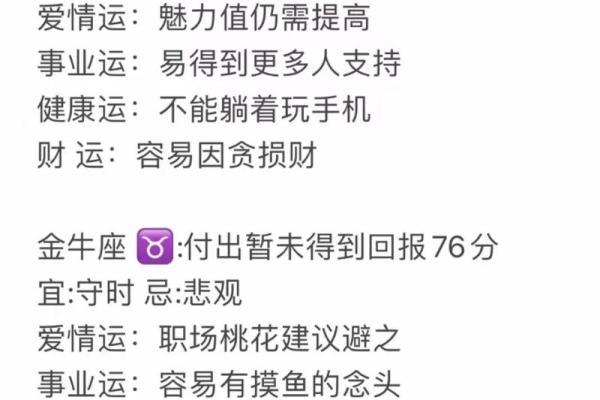 2025年星座运势及运程查询 2025年星座运势详解全年运程查询指南 2025年星座运势及运程查询 2025年星座运势详解全年运程查询指南