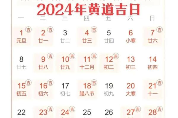 2021年4月份提车黄道吉日吉时查询 2021年4月份提车黄道吉日吉时查询