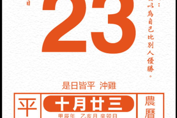 2020年11月25日结婚吉日 2020年11月25日结婚吉日