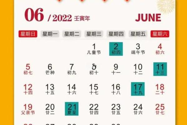 房子装修动土吉日 房子装修动土吉日