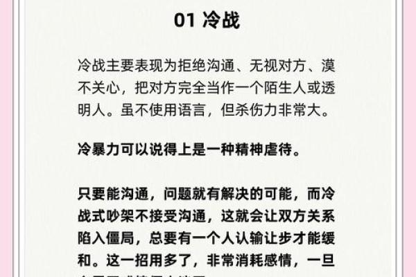 梦见和媳妇吵架什么预兆 梦见和媳妇吵架什么预兆