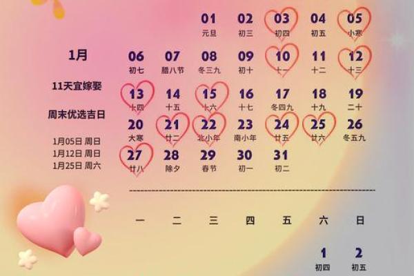 2022年4月份领证黄道吉日 2022年4月份领证黄道吉日