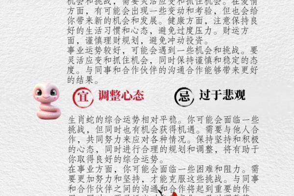 五行穿衣2021年9月6日(每日五行穿衣分享今天是2021年9月6)