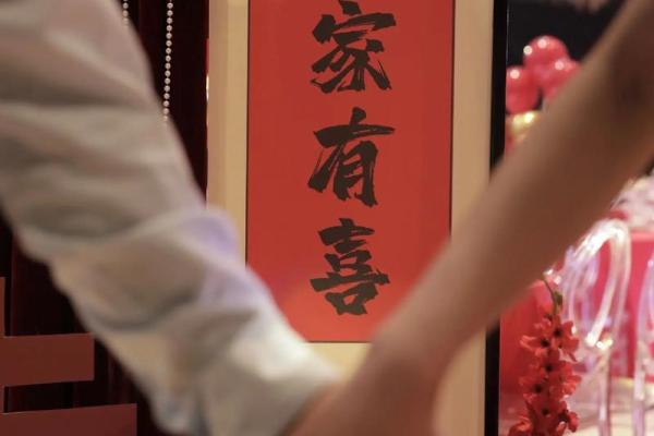 2023年订婚什么时候比较好呢